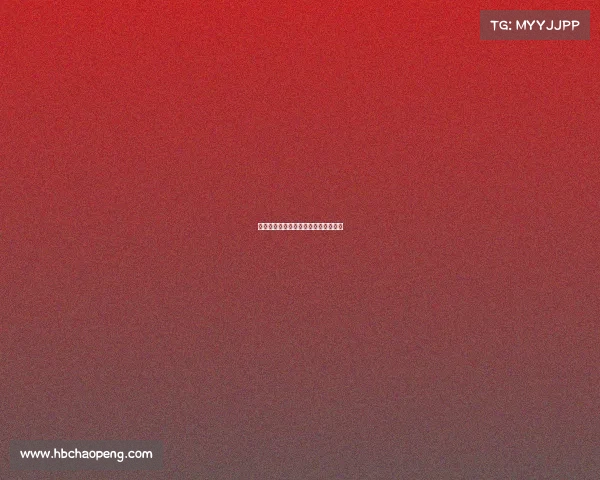 高尔夫球直播赛事、高尔夫球现场直播